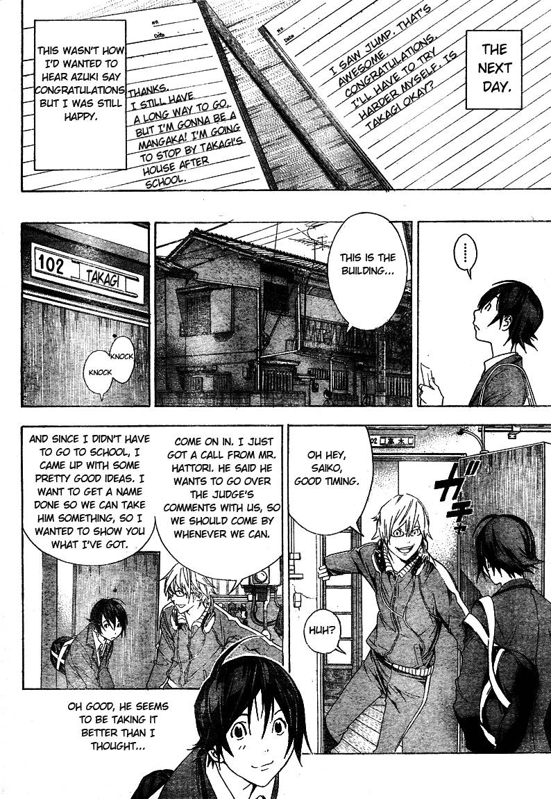 Bakuman chapter 10 page 17