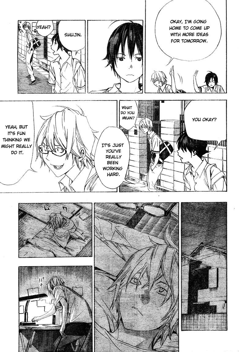 Bakuman chapter 10 page 2