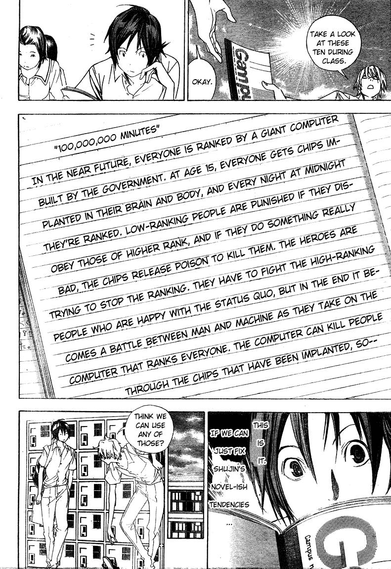 Bakuman chapter 10 page 3