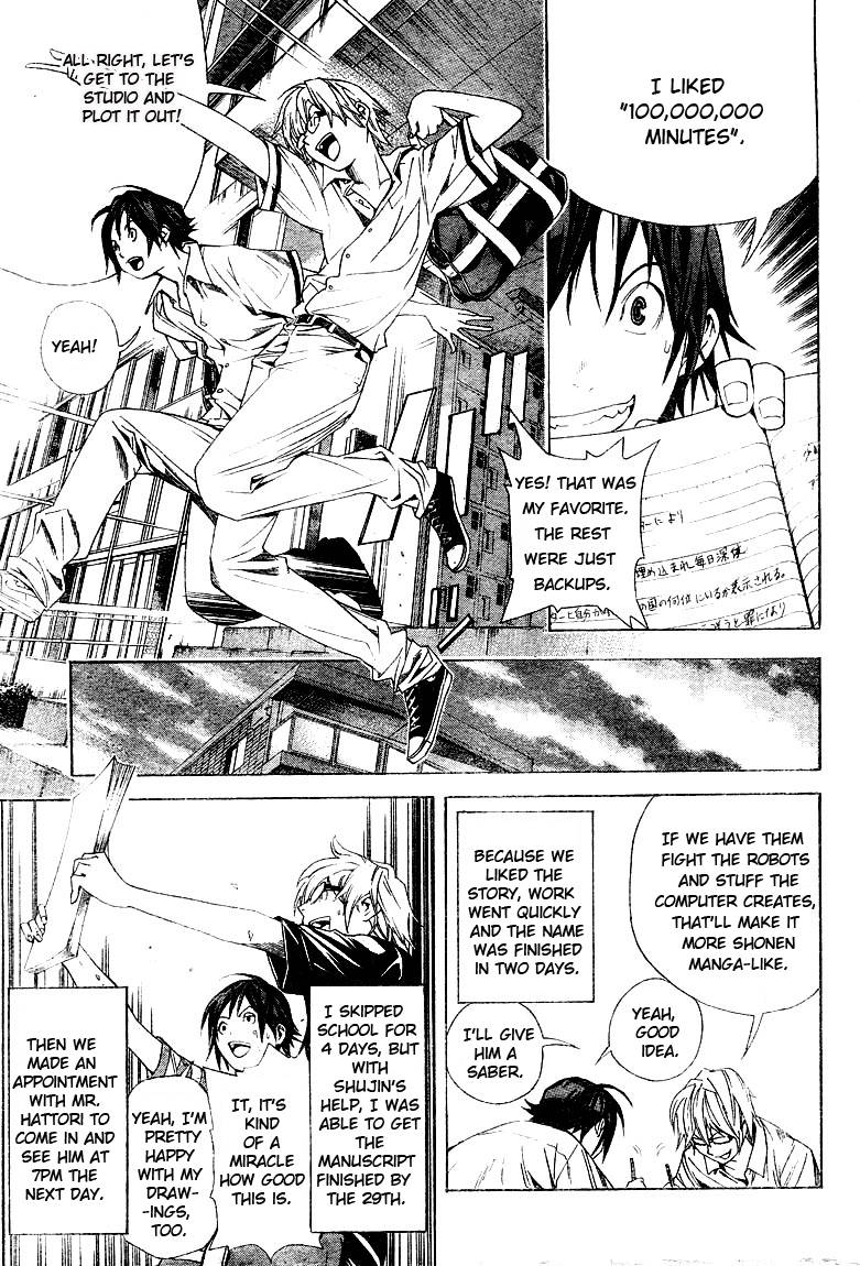 Bakuman chapter 10 page 4