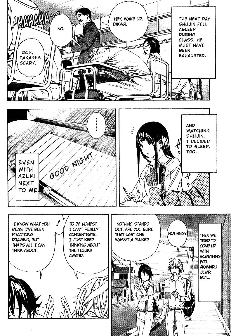 Bakuman chapter 10 page 7