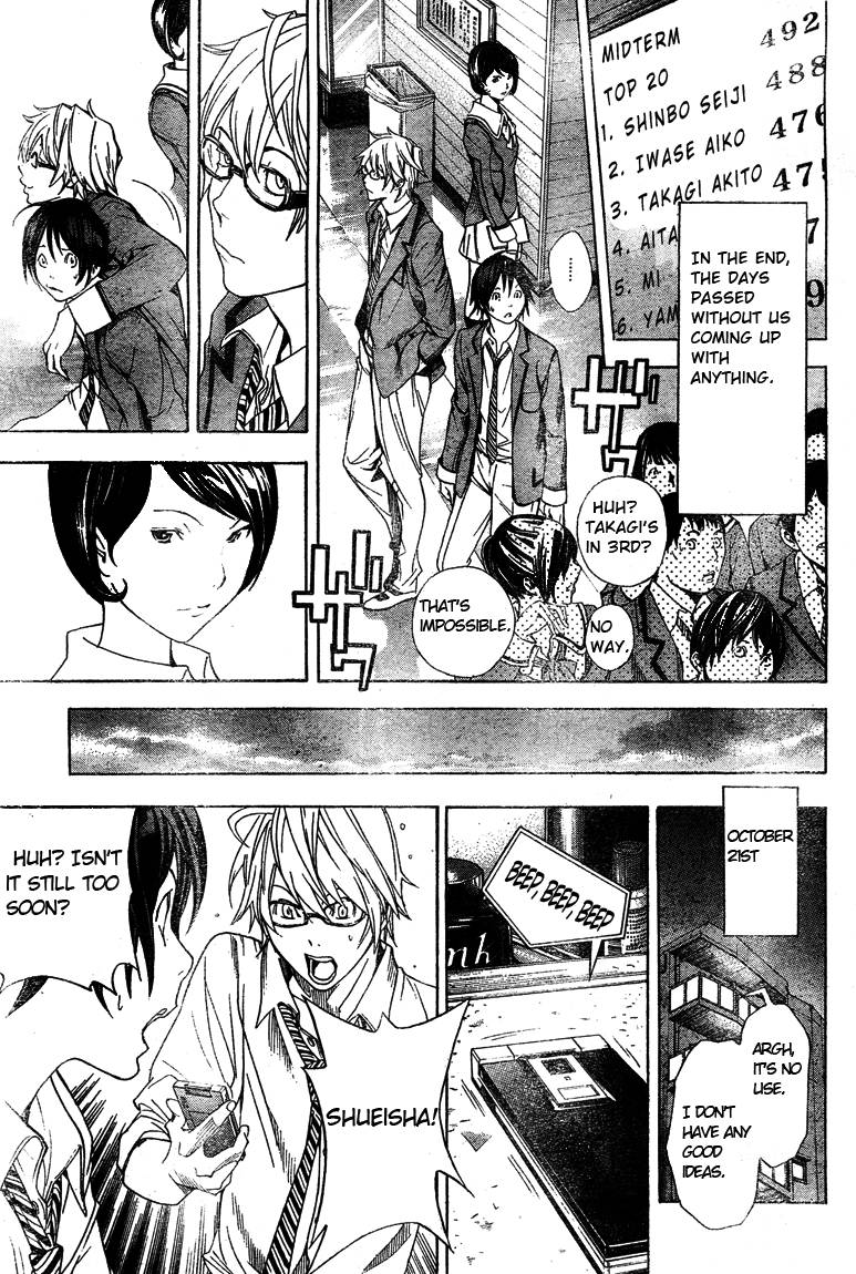 Bakuman chapter 10 page 8