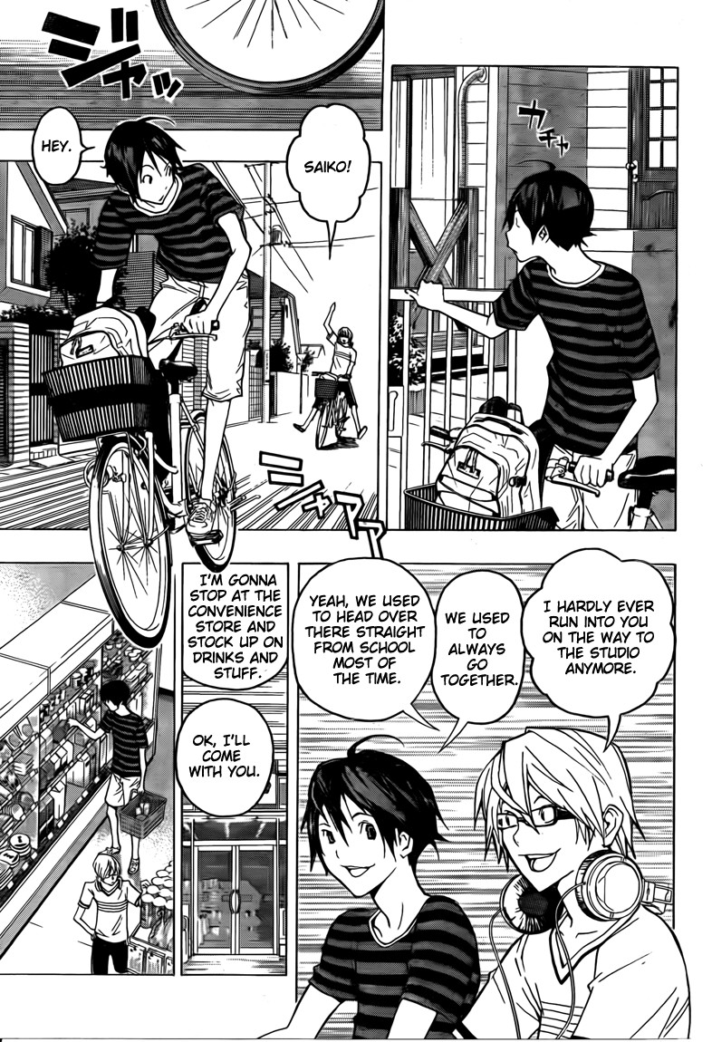 Bakuman chapter 100 page 2
