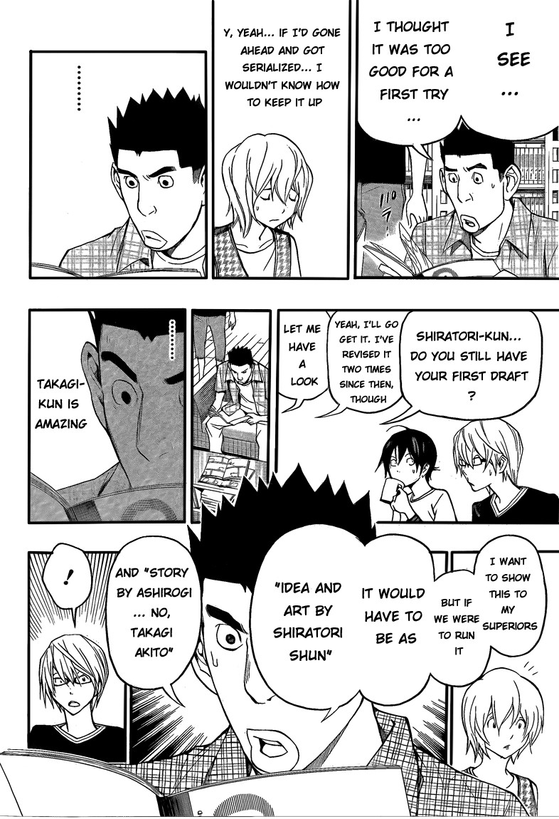 Bakuman chapter 101 page 17