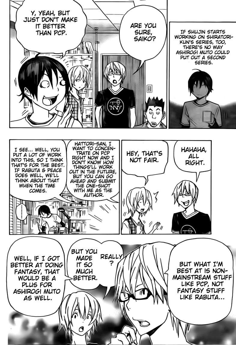 Bakuman chapter 102 page 2