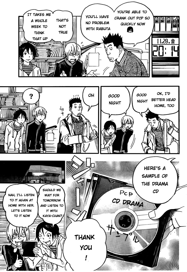 Bakuman chapter 103 page 17