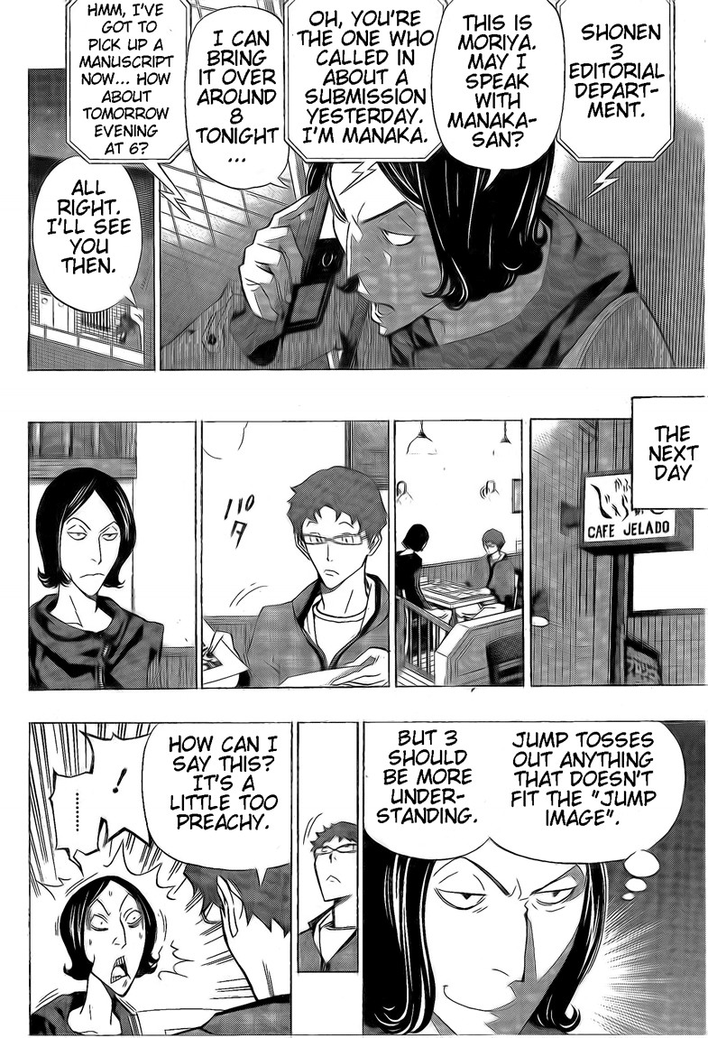 Bakuman chapter 104 page 12