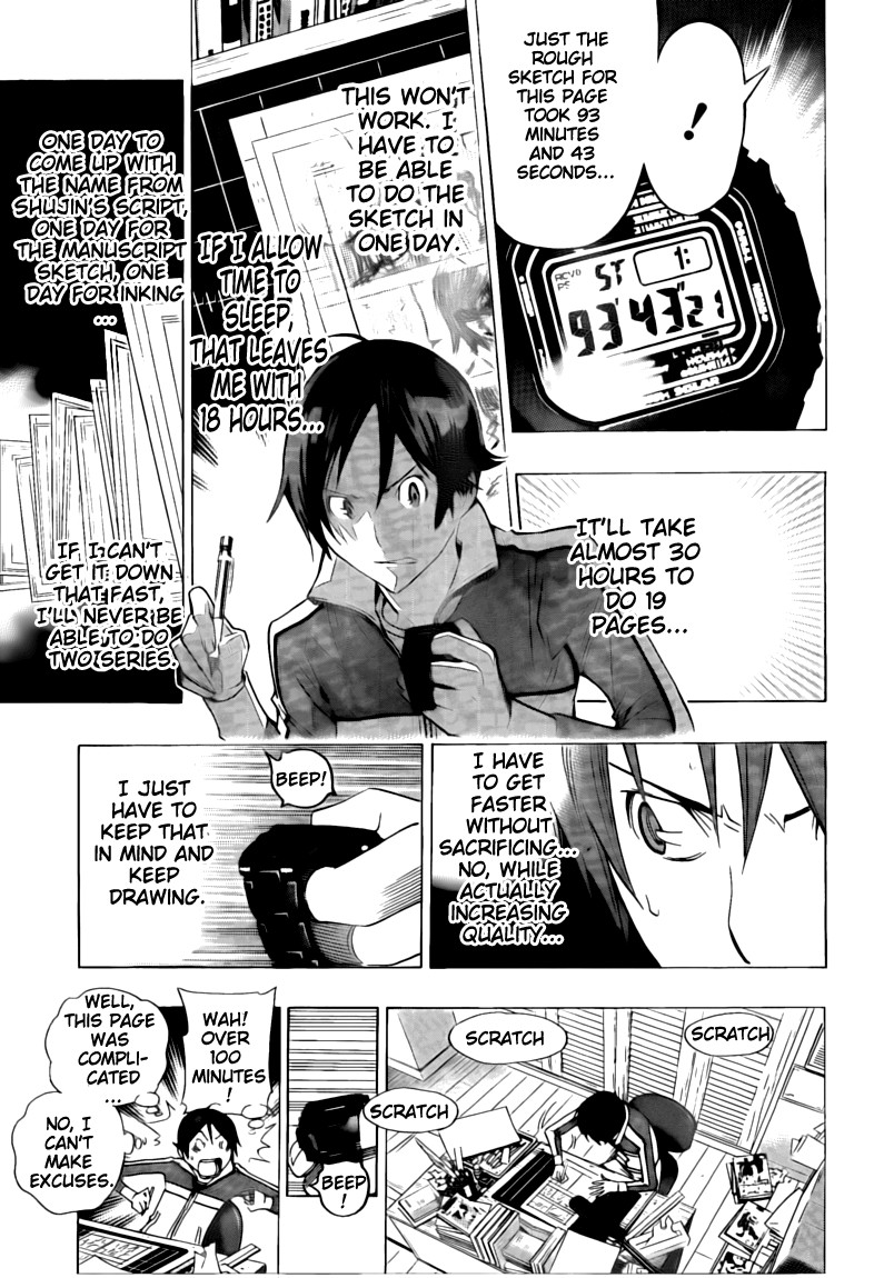 Bakuman chapter 104 page 7