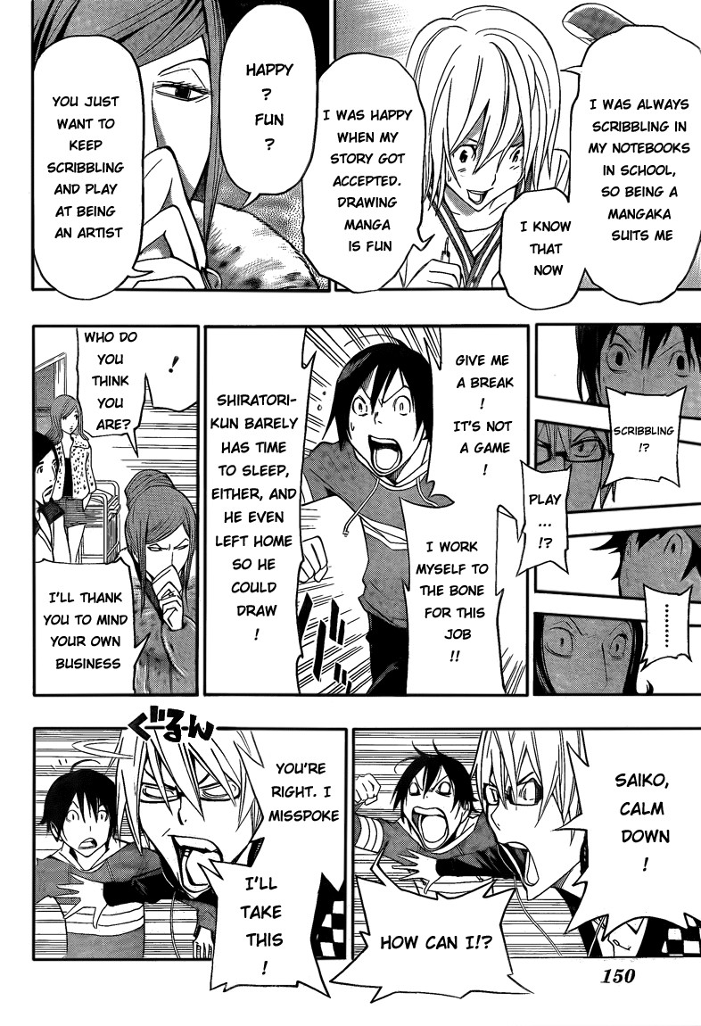 Bakuman chapter 105 page 18
