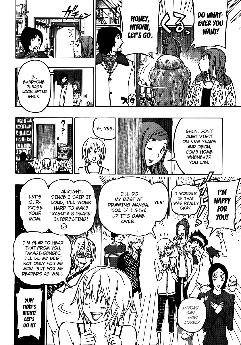 Bakuman chapter 106 page 5