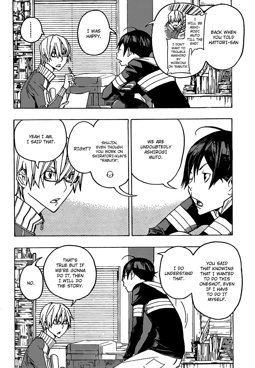 Bakuman chapter 107 page 1