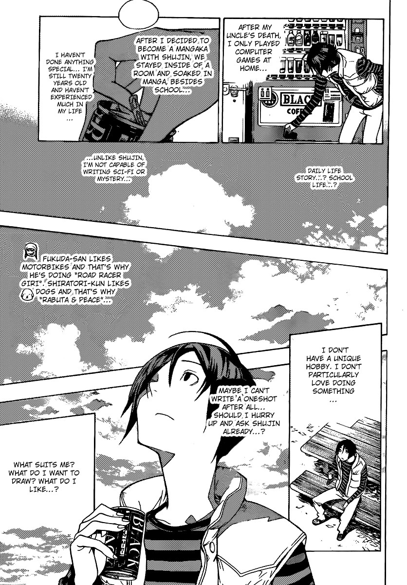 Bakuman chapter 107 page 10