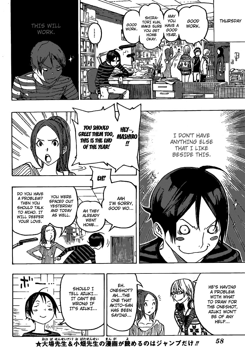 Bakuman chapter 107 page 13