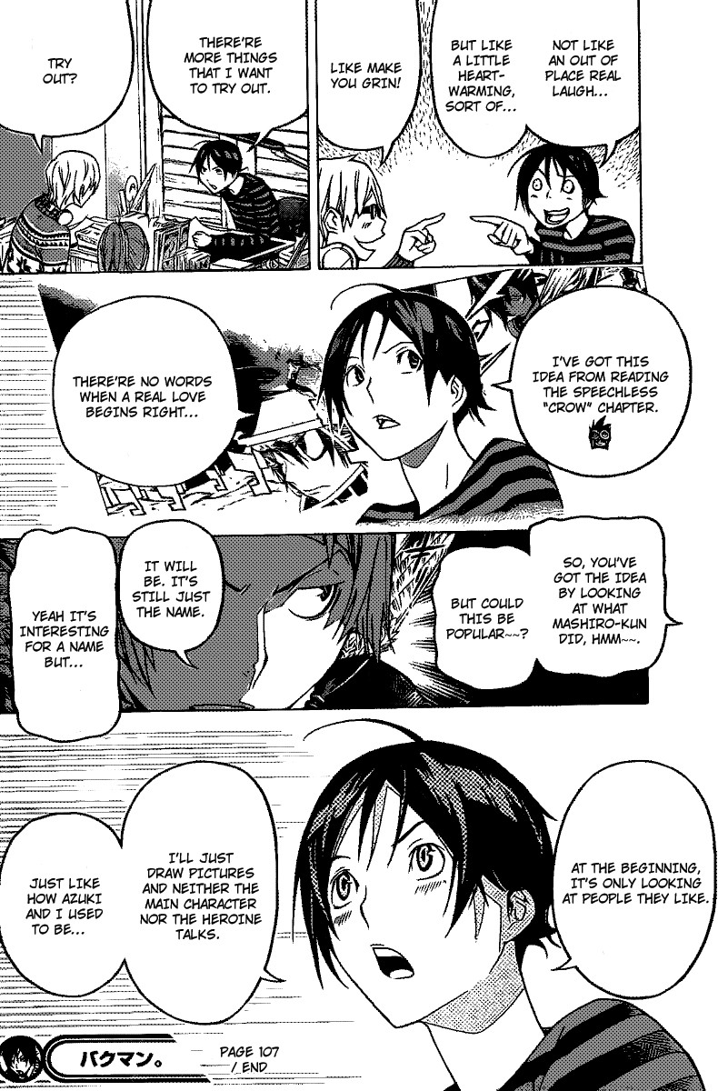 Bakuman chapter 107 page 17