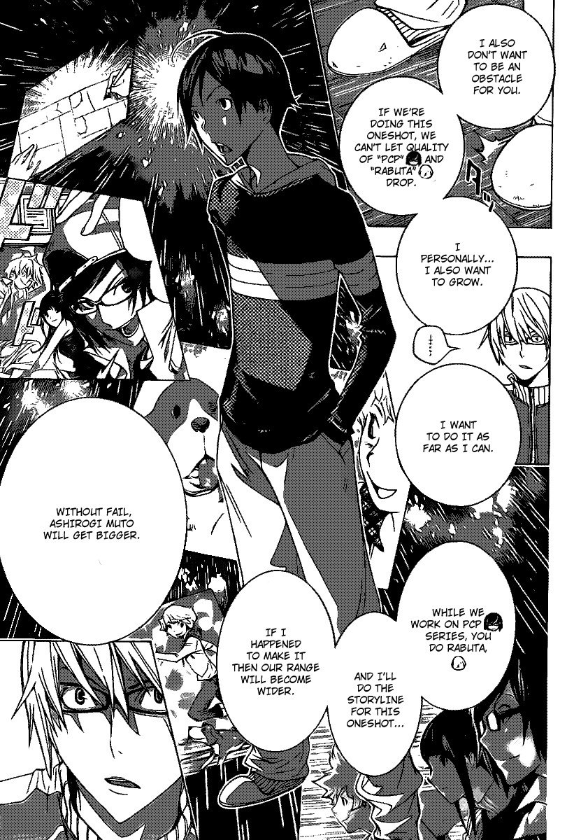 Bakuman chapter 107 page 2