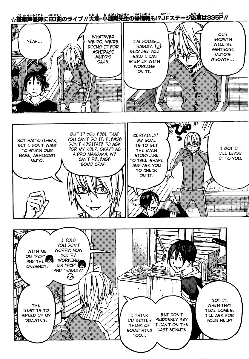 Bakuman chapter 107 page 3