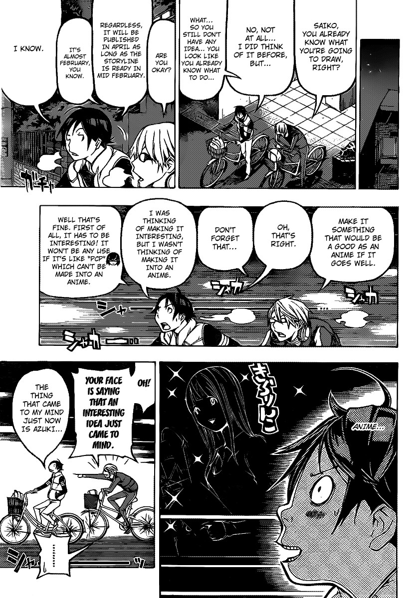 Bakuman chapter 107 page 4