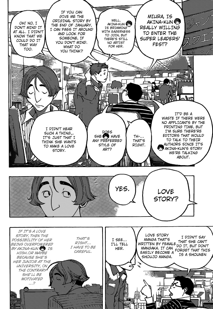 Bakuman chapter 107 page 7