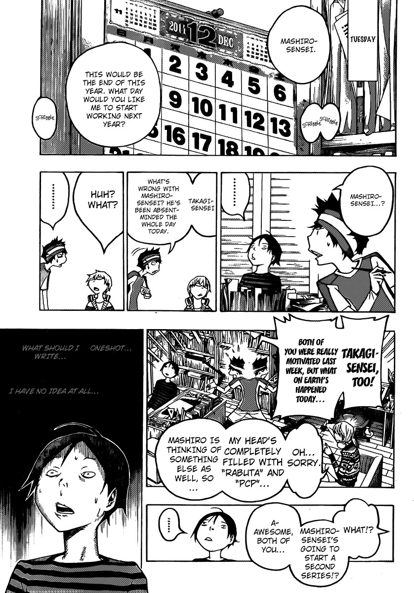Bakuman chapter 107 page 8