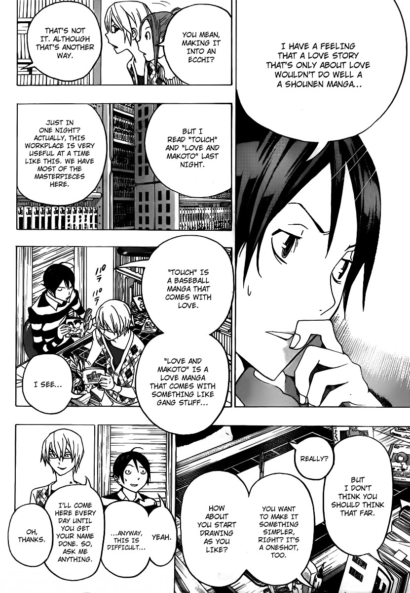 Bakuman chapter 108 page 1