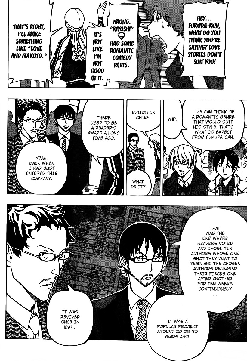 Bakuman chapter 108 page 11