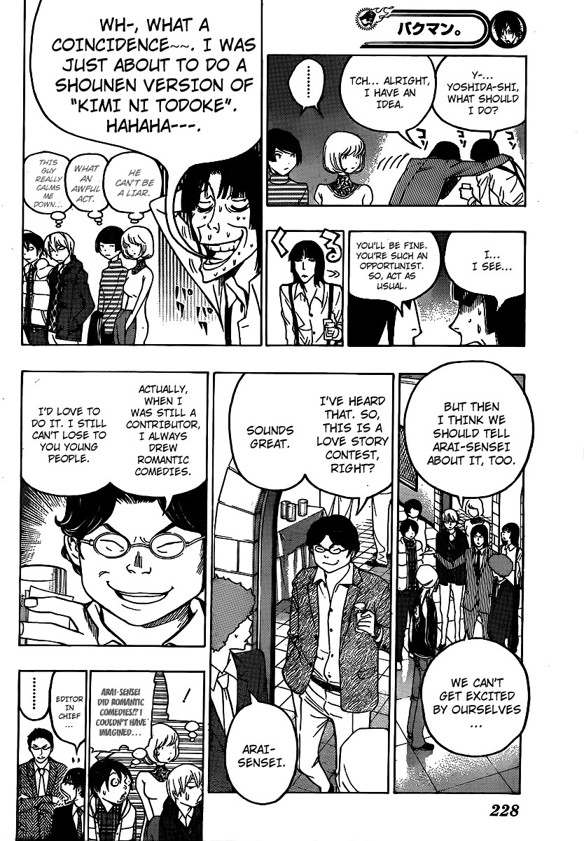 Bakuman chapter 108 page 13