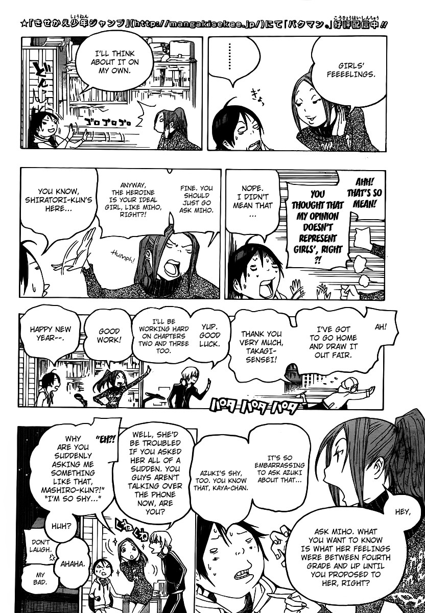 Bakuman chapter 108 page 7