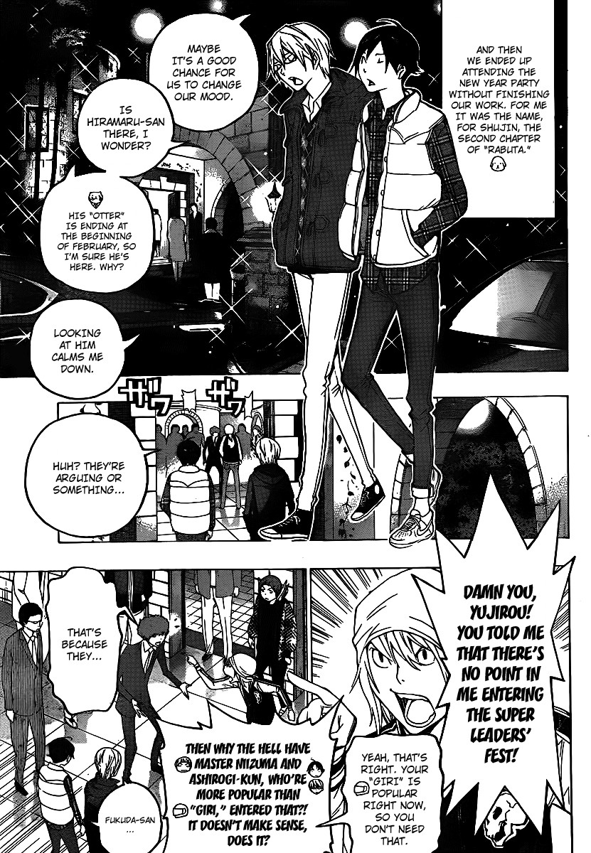 Bakuman chapter 108 page 8