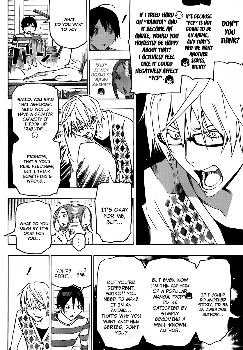 Bakuman chapter 109 page 17