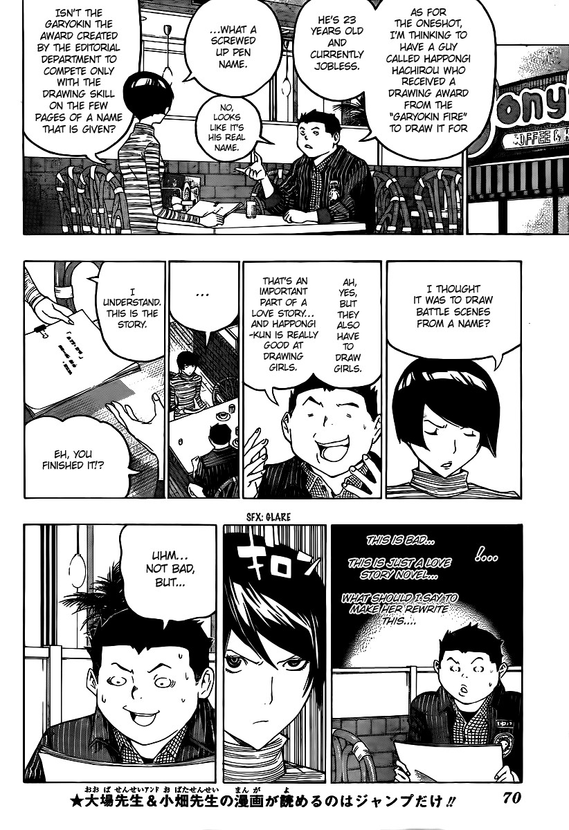 Bakuman chapter 109 page 7