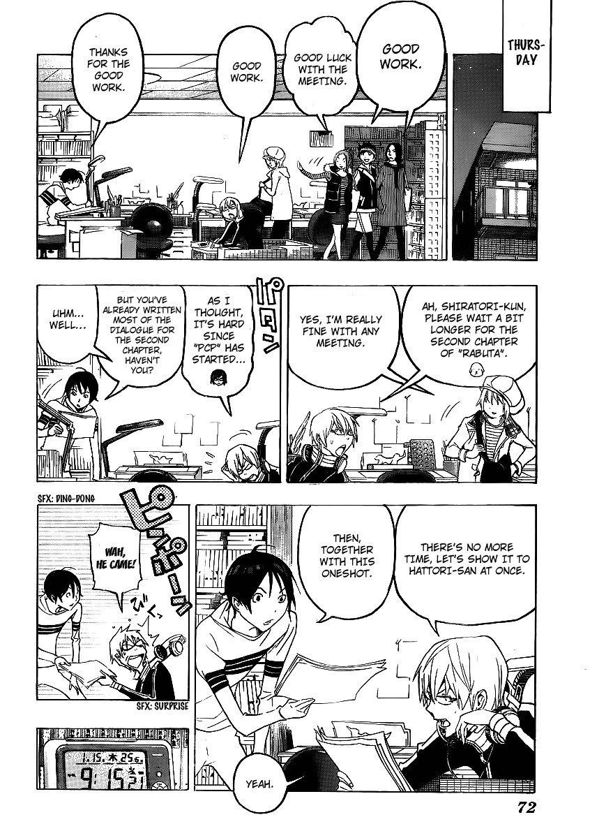 Bakuman chapter 109 page 9