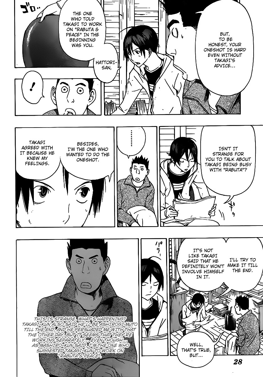Bakuman chapter 110 page 15