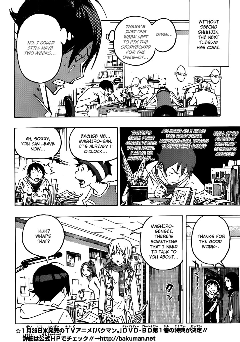 Bakuman chapter 110 page 17