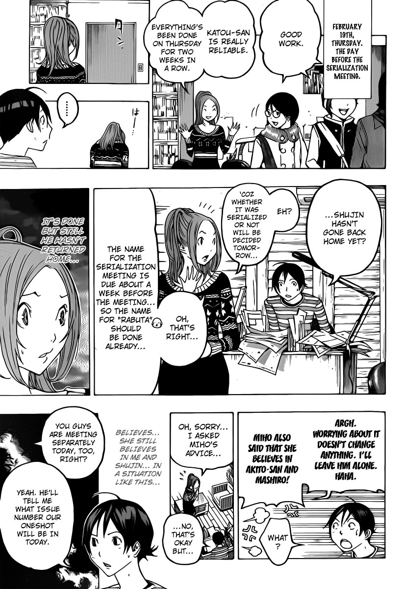 Bakuman chapter 111 page 14