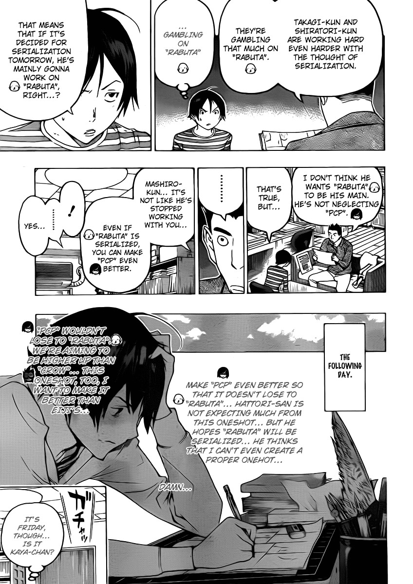 Bakuman chapter 111 page 16