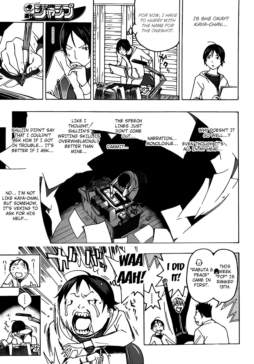 Bakuman chapter 111 page 4