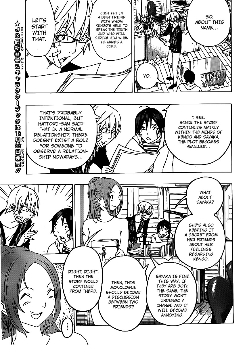 Bakuman chapter 112 page 6
