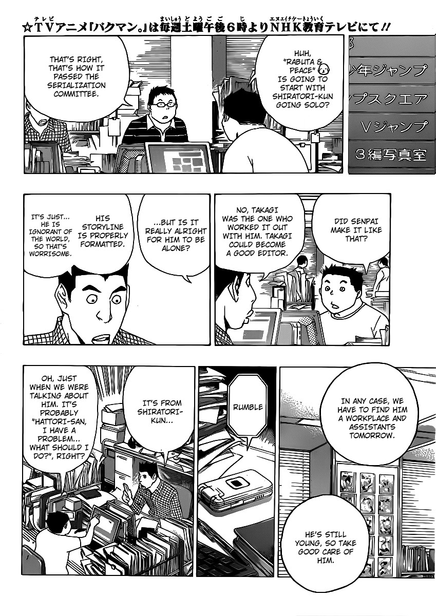 Bakuman chapter 112 page 7