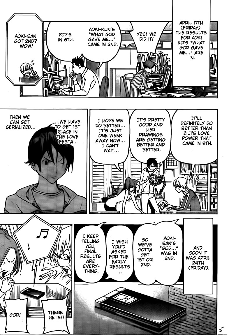 Bakuman chapter 113 page 4