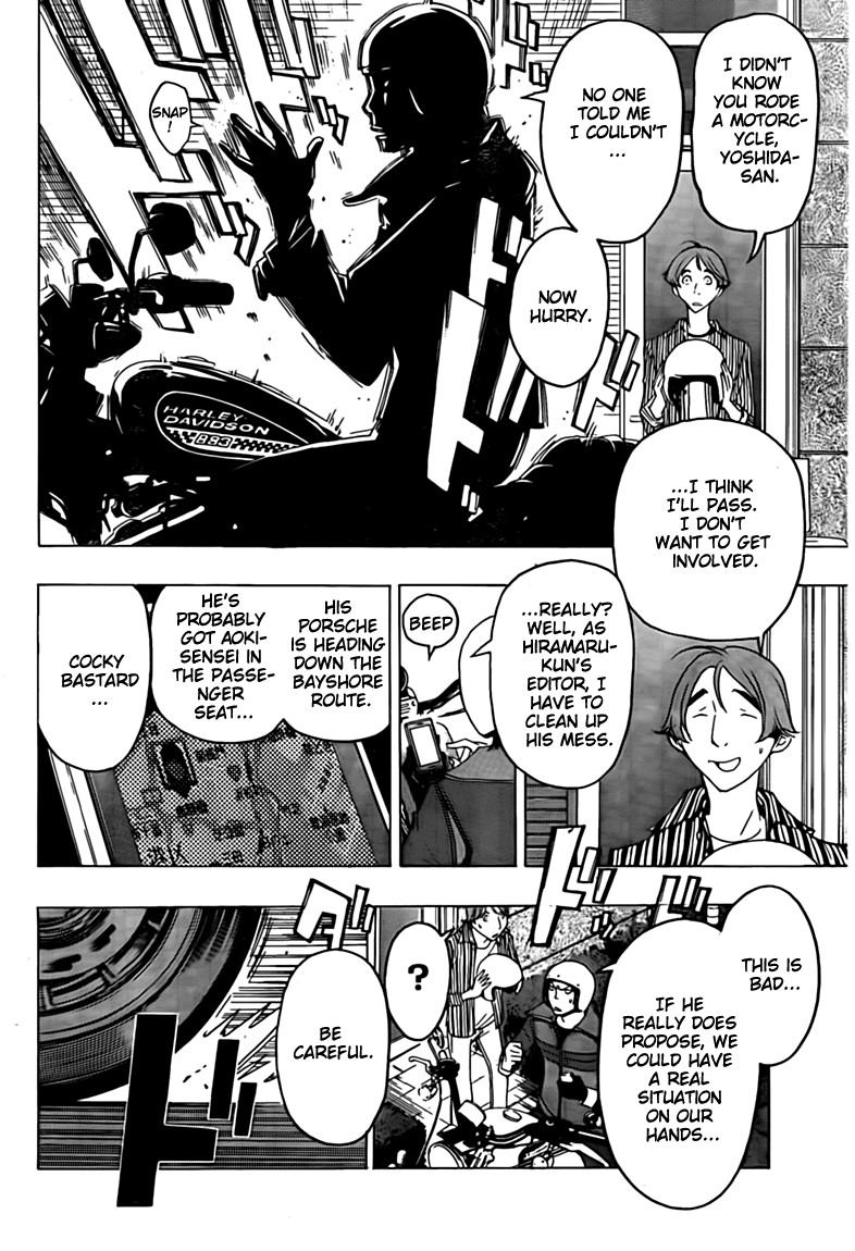 Bakuman chapter 114 page 1