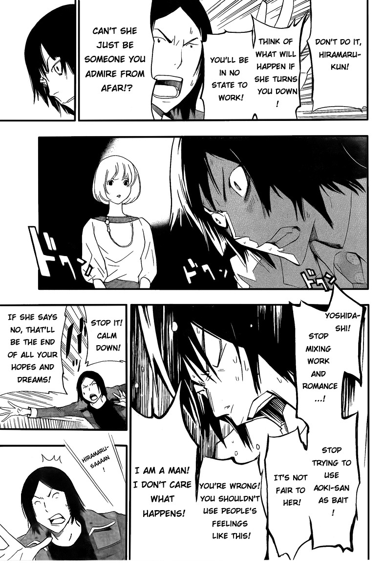 Bakuman chapter 114 page 16