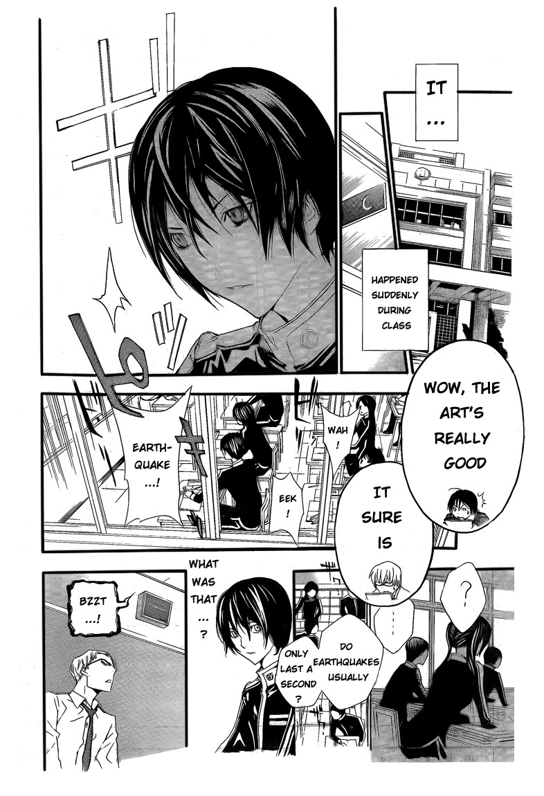 Bakuman chapter 115 page 13
