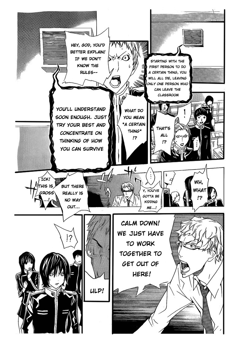 Bakuman chapter 115 page 16