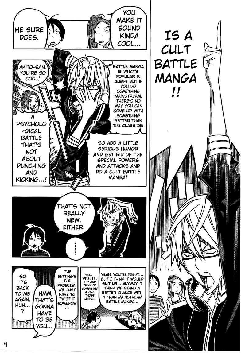 Bakuman chapter 115 page 3