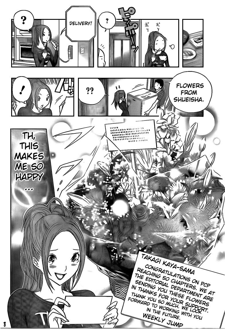Bakuman chapter 115 page 7