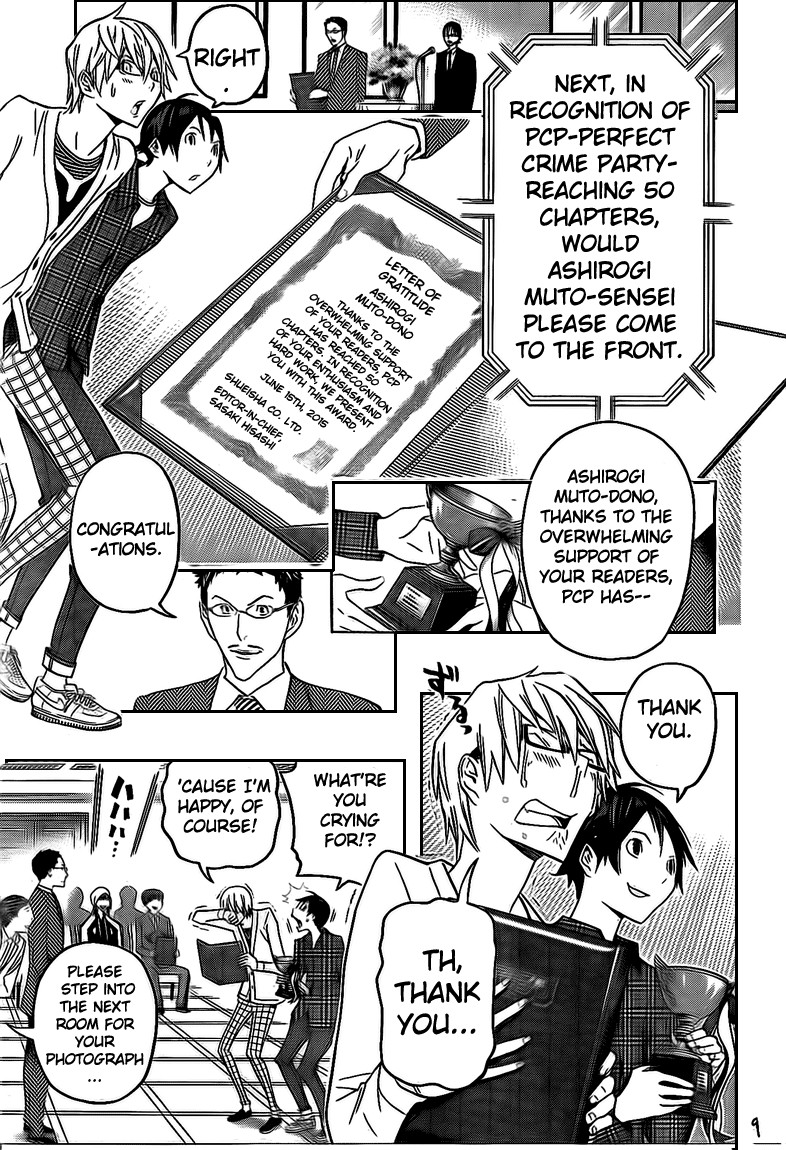 Bakuman chapter 115 page 8