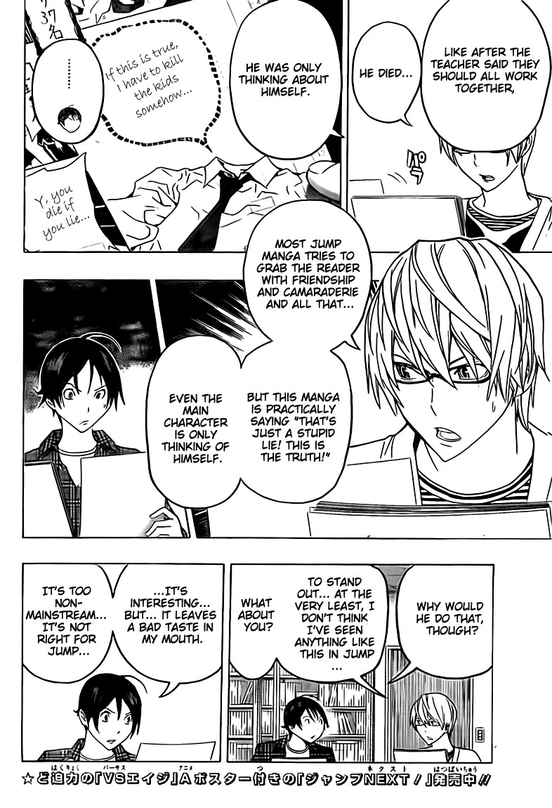 Bakuman chapter 116 page 1