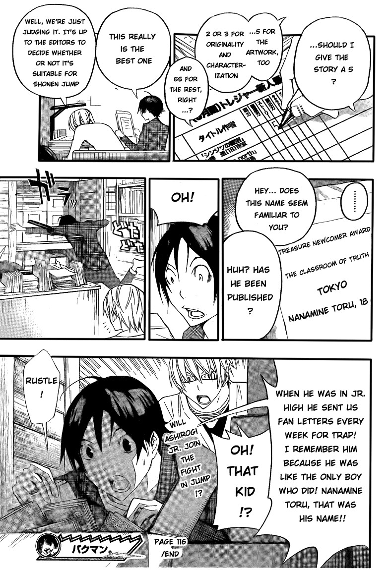 Bakuman chapter 116 page 18