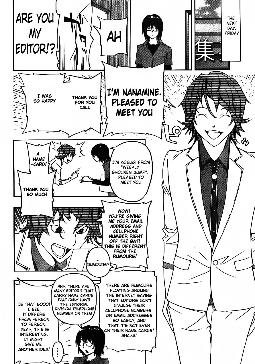 Bakuman chapter 117 page 12