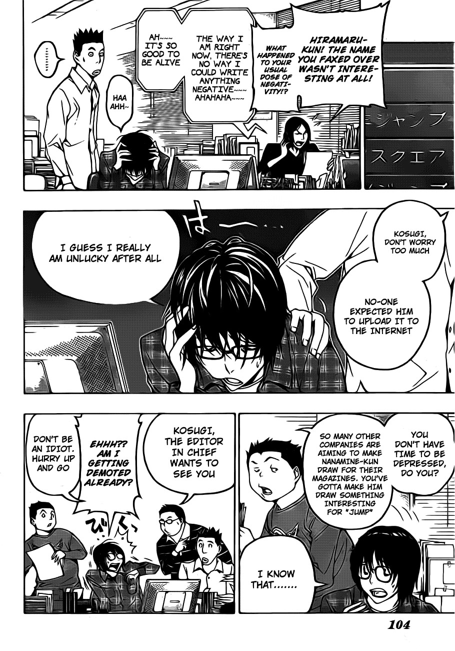 Bakuman chapter 118 page 11